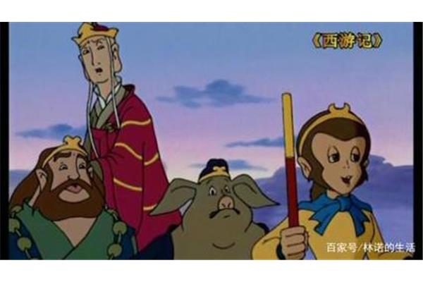 西游记里面的人物