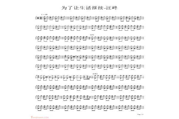 为了生活而生活