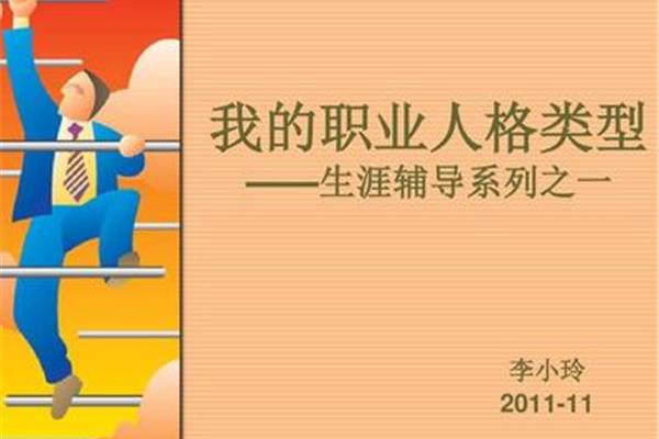 我的高中生涯