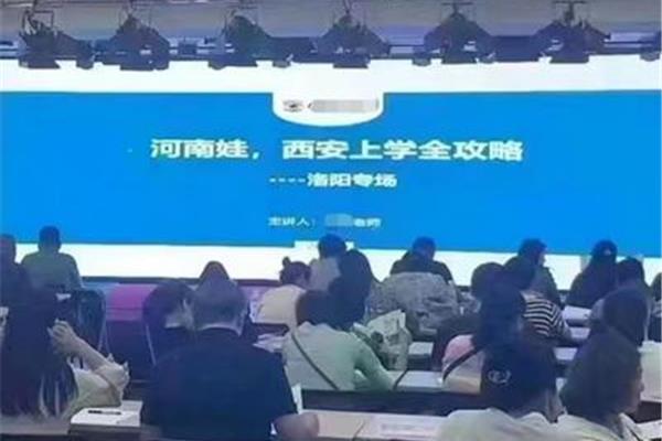 西安中考录取查询