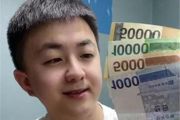 15万韩元