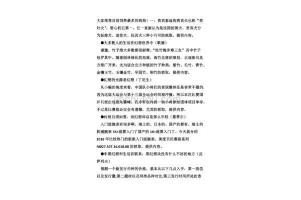 关于幻想的名言