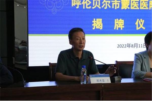 呼伦贝尔人才