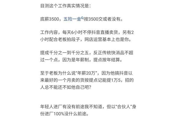 成都工厂招聘