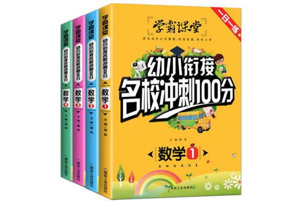 五年级课外阅读书