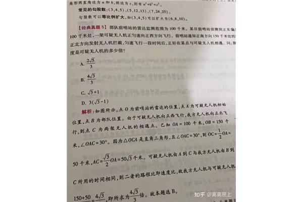 申论和行测是什么