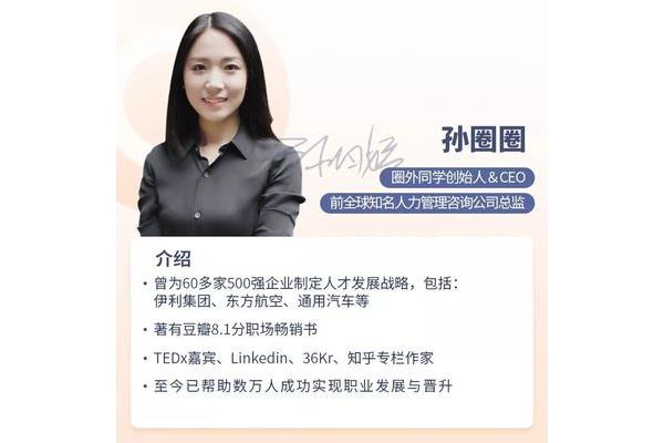 个人优势介绍