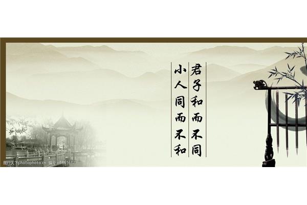 关于君子的名言
