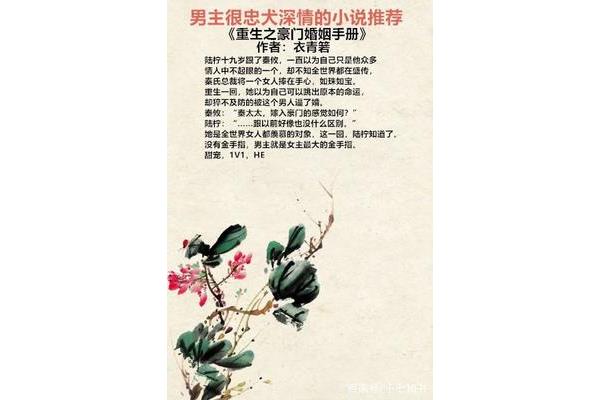 短篇小说推荐