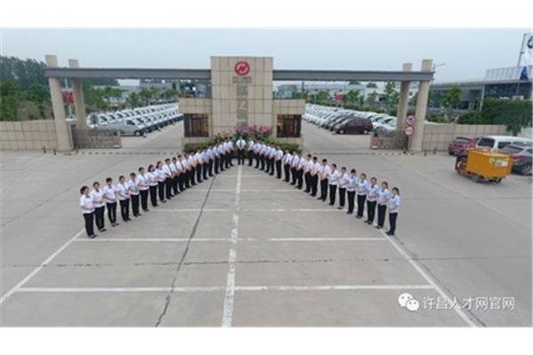 许昌市人事人才网