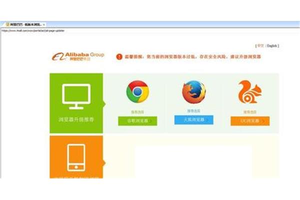 ie7浏览器
