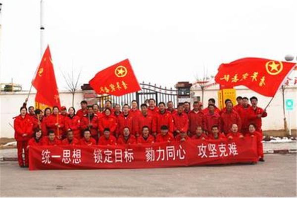 劳动竞赛口号