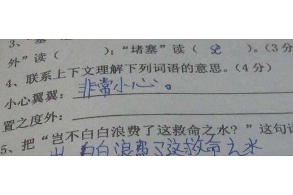 搜的组词是什么