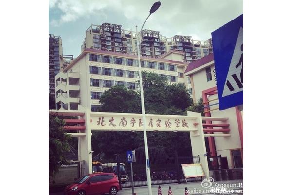 南宁北大附中