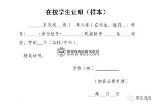监护人证明