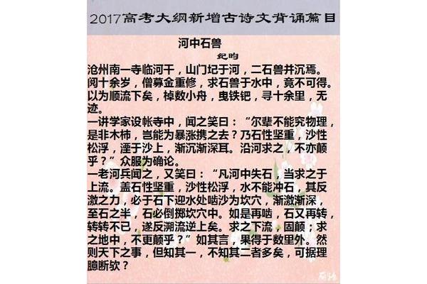 沧州南一寺临河干