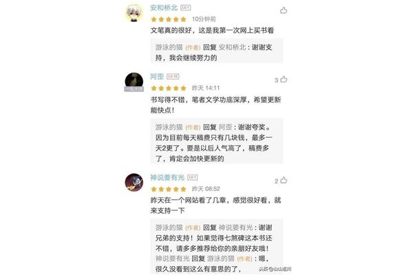 看小说的好处