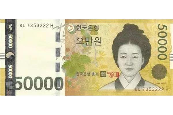 15万韩元