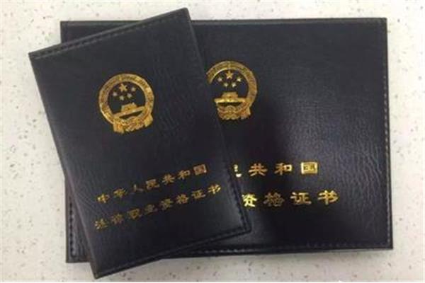律师资格证怎么考