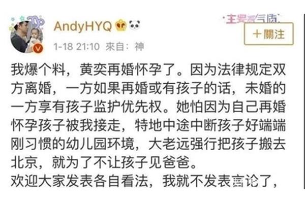 前妻已找人的表现
