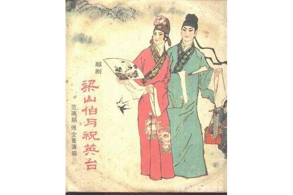 4大民间故事