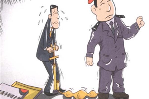保安服务条例