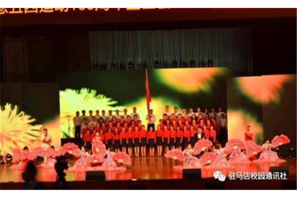 激扬青春梦