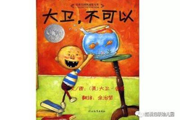 一件有趣的事情