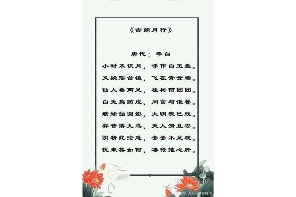 入竹万竿斜全诗