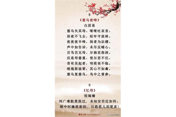 关于孝亲的名言