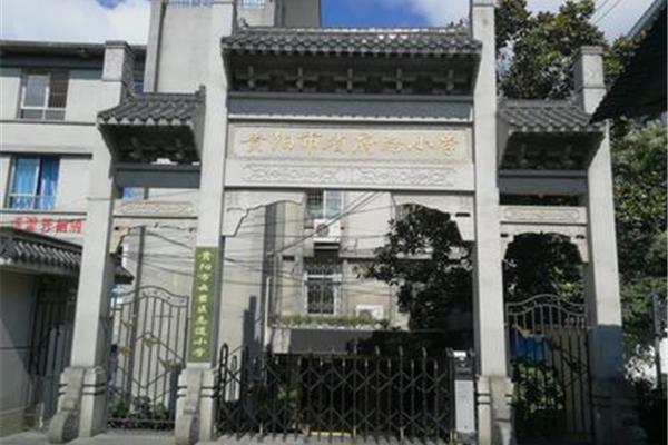 文昌阁小学
