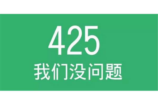四级查分入口