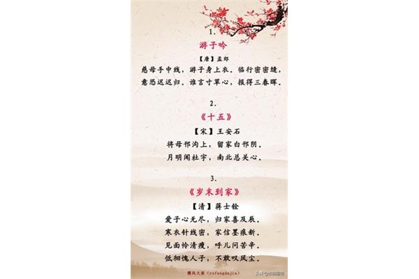 关于孝亲的名言