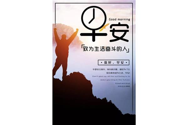 心语正能量