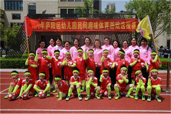 永红路小学