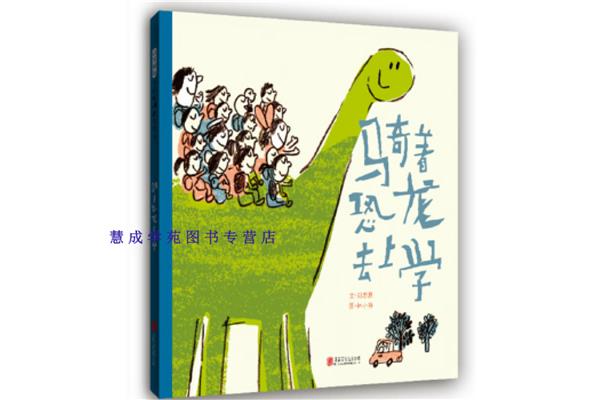 一件有趣的事情