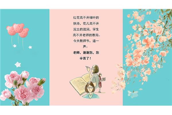 教悔的意思