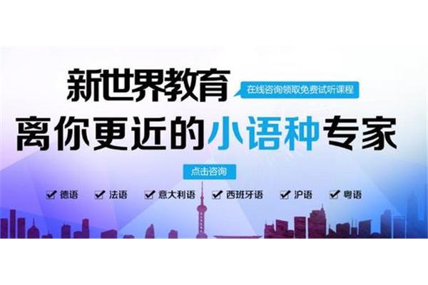 会从报名时间