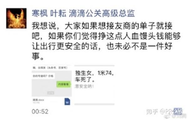 公关公司是干嘛的