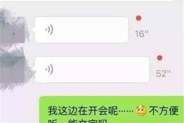 前妻已找人的表现