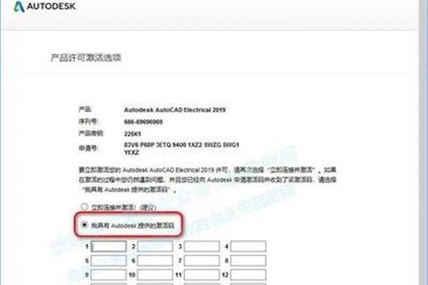 诡异的数字
