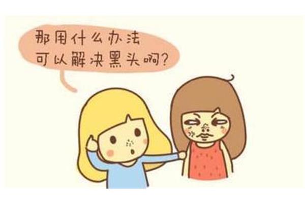 一什么办法