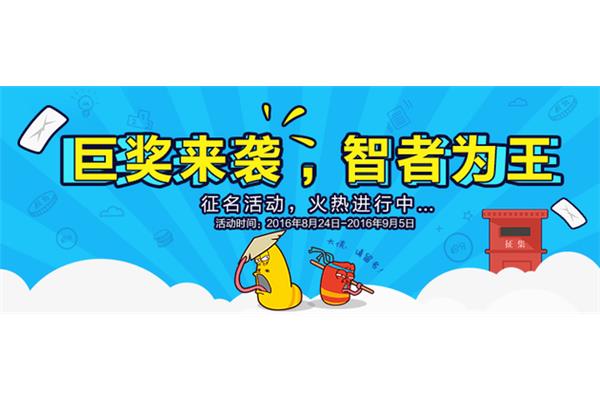 会从报名时间