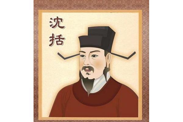 姓沈的名人