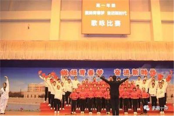 激扬青春梦