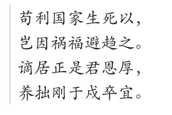 刚什么不阿