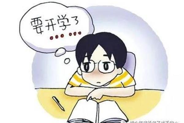 初中生厌学怎么办