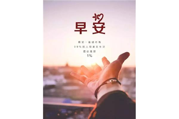 心语正能量