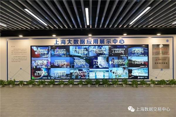 上海大数据中心