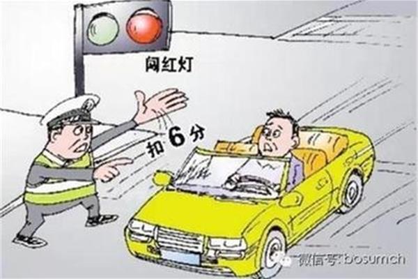 安全带扣分